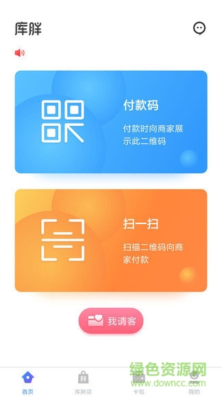 庫胖打折安卓版下載