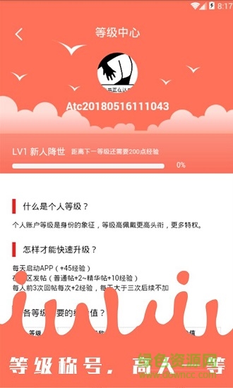九谷游戲盒子下載正版