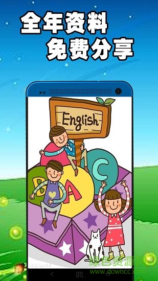 記乎英語 v1.1.1 安卓版 2
