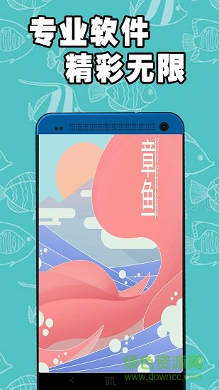 水產(chǎn)養(yǎng)殖圈最新版app下載