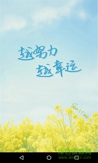 知無涯(it知識(shí)學(xué)習(xí)) v1.0 安卓版 0