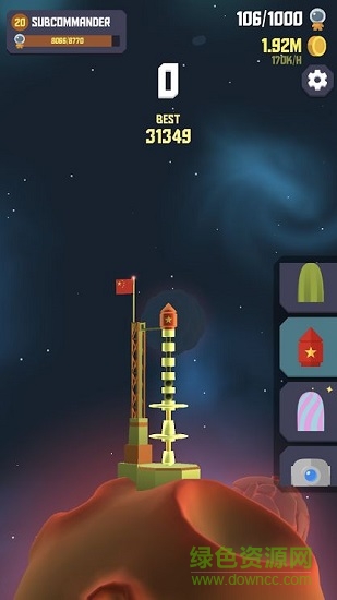 太空邊界2中文