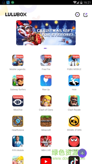 lulubox手游助手 v2.0.9 安卓版 0