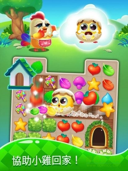 羽翼消消樂(puzzle wings) v1.2.6 安卓版 2
