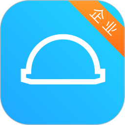 建筑人企業(yè)管理軟件