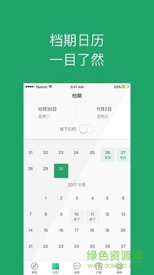 那啥譯員版 v1.1.1 安卓版 0