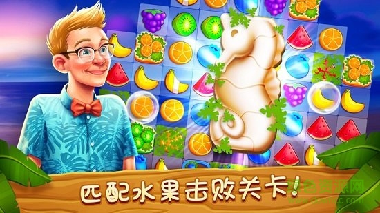 名人度假村最新版(starside) v2.5 安卓版 0