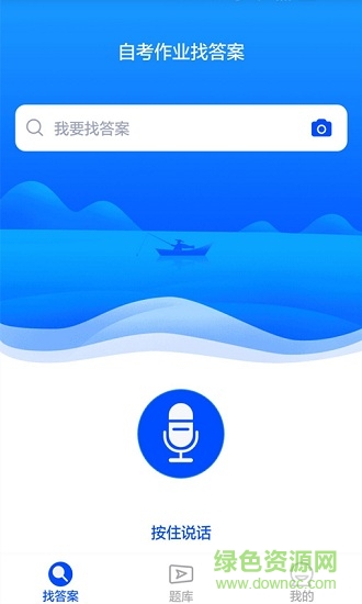 自考作業(yè)答案