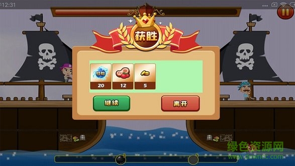 穿越吧海賊 v1.0.9 安卓版 3