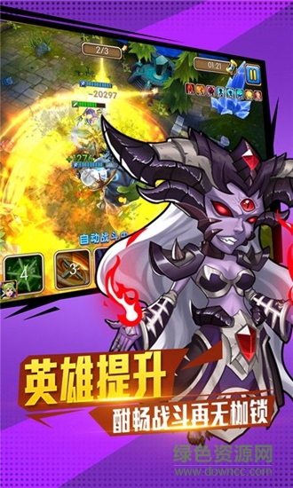 傭兵沖沖沖 v1.2.14 安卓版 3