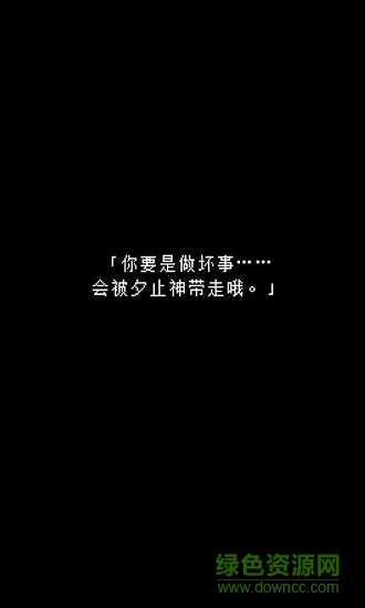 無盡晚霞不見君最新修改版下載