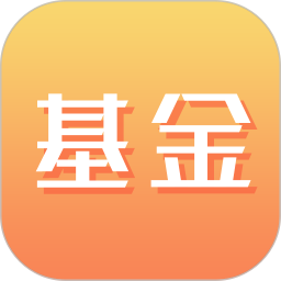 中博基金從業(yè)考試