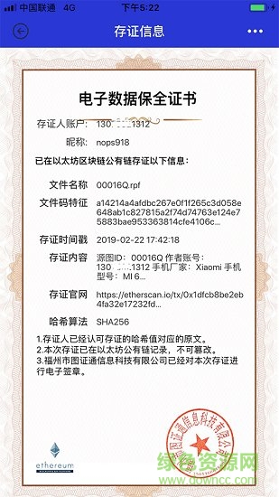 真實相機 v1.2.0 安卓版 0