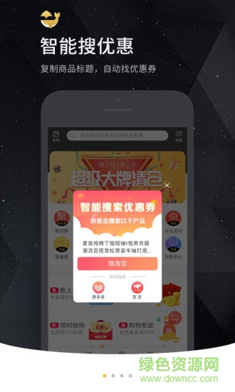 芝麻鯨選優(yōu)惠券2