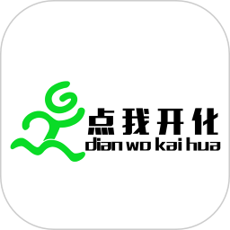 點(diǎn)我開化(同城服務(wù))