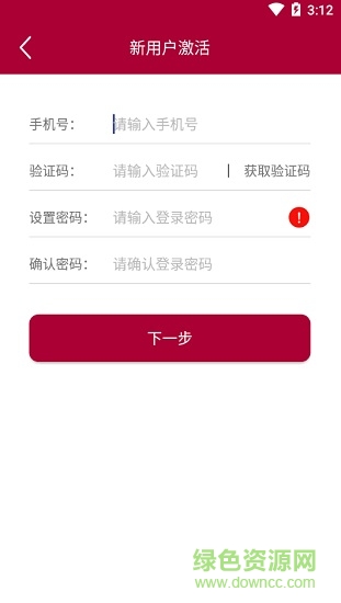 長城薈 v1.0.4 安卓版 0