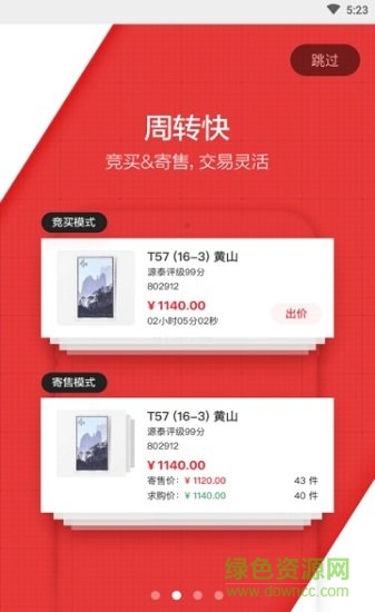趙涌?jī)?yōu)品3