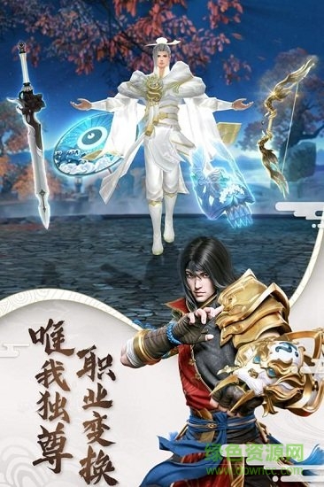 倚天游戲 v2.0.2 安卓版 0