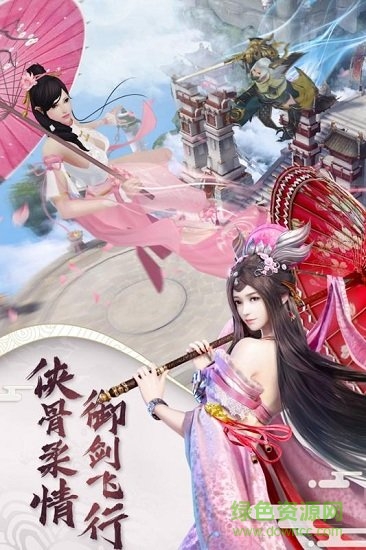 倚天游戲 v2.0.2 安卓版 2