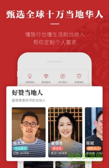?？吐猛綼pp下載