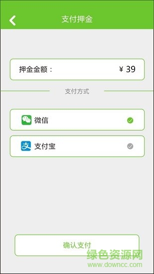 領(lǐng)軍單車安卓版