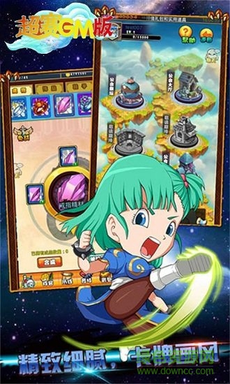 超賽gm版 v1.0.0 安卓變態(tài)版 0
