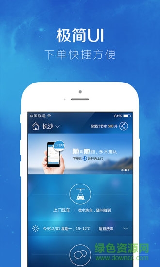 億車幫手機版 v1.8.6 安卓版 1