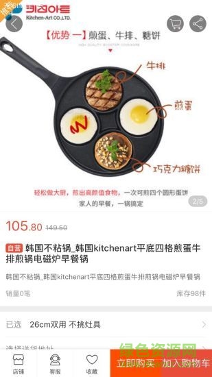 譽(yù)風(fēng)商城 譽(yù)風(fēng)商城安卓版