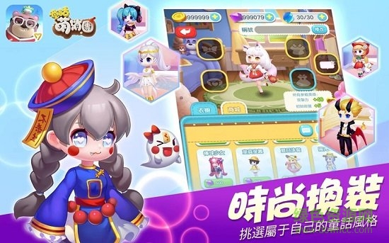 童話萌消團(tuán)手游(magic splash) v1.0.9 安卓版 1