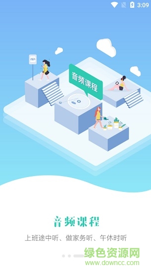 艾洛家長學(xué)苑app