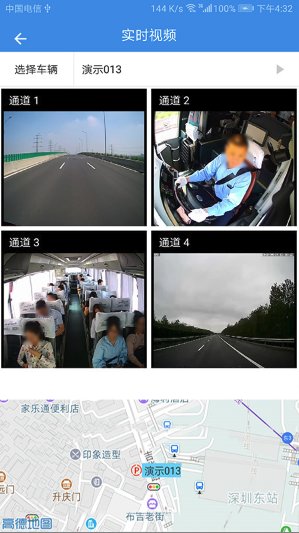 sy查車 v1.0.1.9 安卓版 1