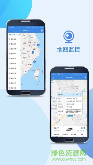 sy查車 v1.0.1.9 安卓版 2
