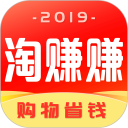 淘賺賺省錢優(yōu)惠券