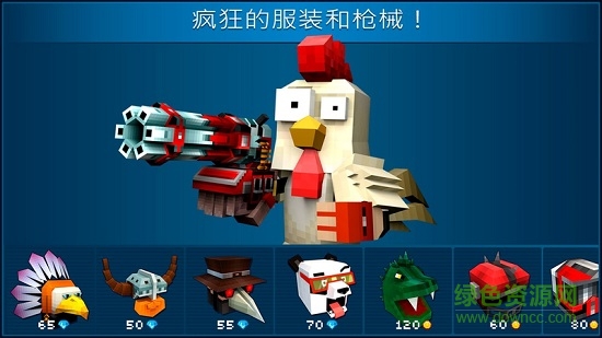 瘋狂的槍?xiě)?zhàn)最新中文版 v1.9.7 安卓無(wú)限鉆石版 1