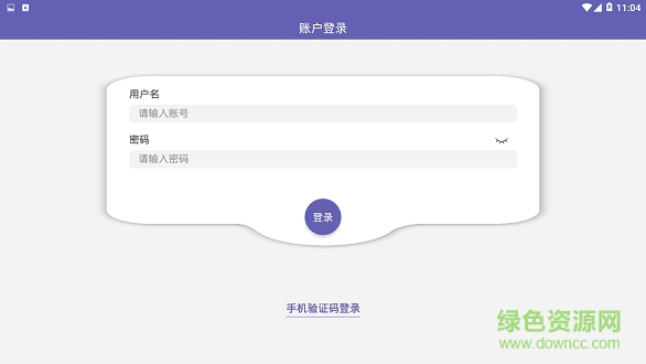 曹操外賣(mài)商家版1
