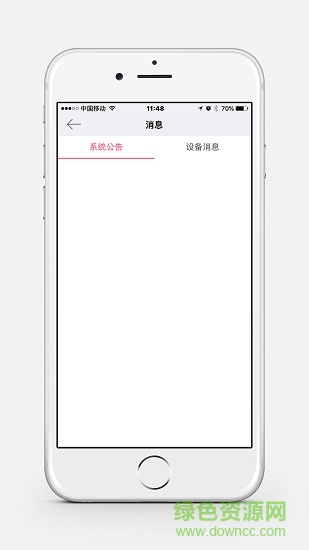 詩美物聯(lián) v1.4.0 安卓版 1