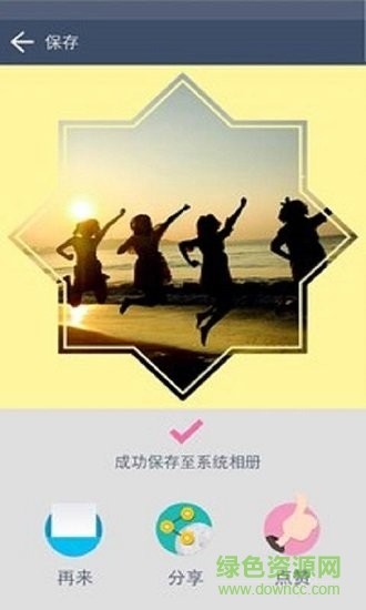 幾何拼圖(shapes in) v1.4 安卓版 3
