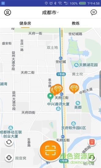 跑兒(共享健身) v1.6 安卓版 0