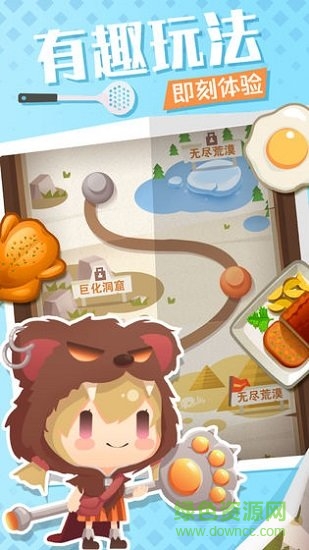 料理夢物語安卓版