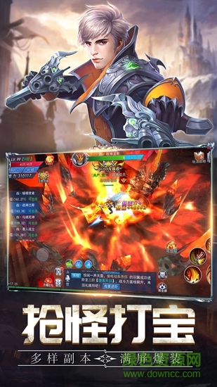 蓋婭戰(zhàn)記手游臺(tái)灣版 v1.0.2 安卓版 2