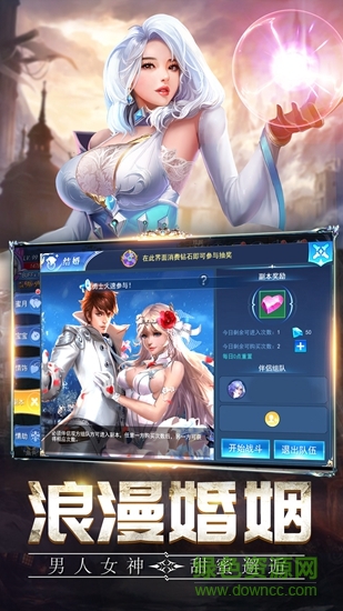 蓋婭戰(zhàn)記手游臺(tái)灣版 v1.0.2 安卓版 0