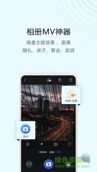 視頻編輯助手免費版 v1.0.0 安卓版 0