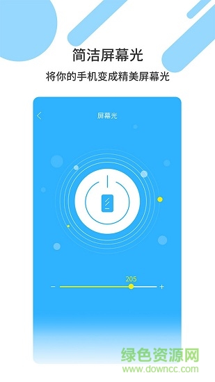 魔力來電秀手機(jī)版