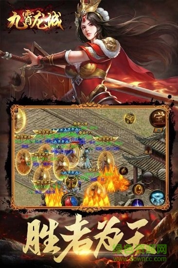 九霄龍城折扣平臺 v1.0.45 安卓版 1