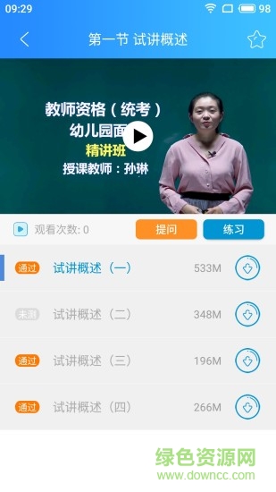 自考大網(wǎng)校2