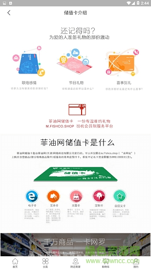 菲油網(wǎng)app下載