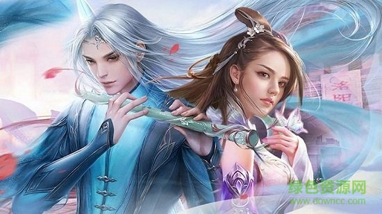 巨龍之城 v2.3.3 安卓版 0