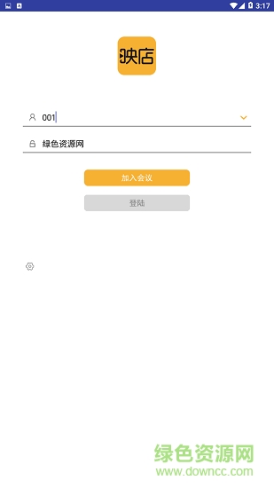映店互動 v1.0 安卓版 0