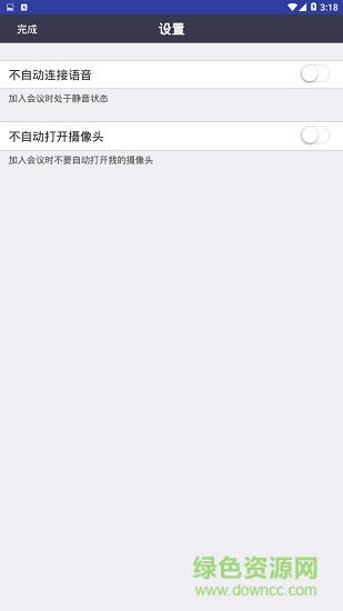 映店互動 映店互動app下載