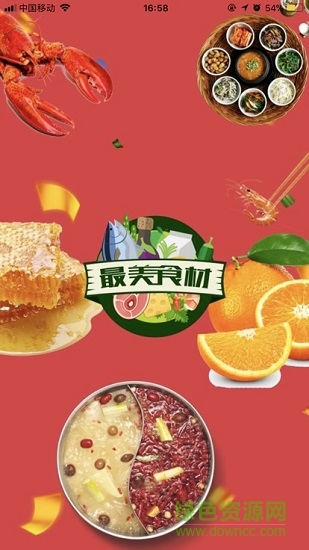 最美嚴選 最美嚴選下載